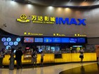 BR Popcorn menguatkan jejak pawagamnya di China